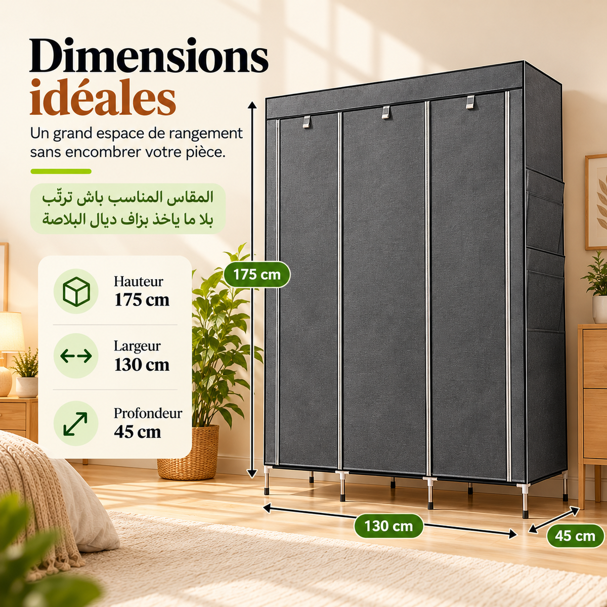 Hauteur 175 cm, largeur 130 cm, profondeur 45 cm